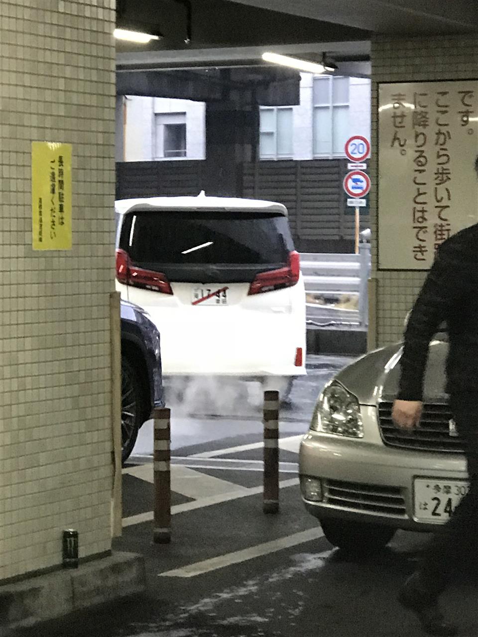Phiên bản nâng cấp của Toyota Alphard bất ngờ lộ diện