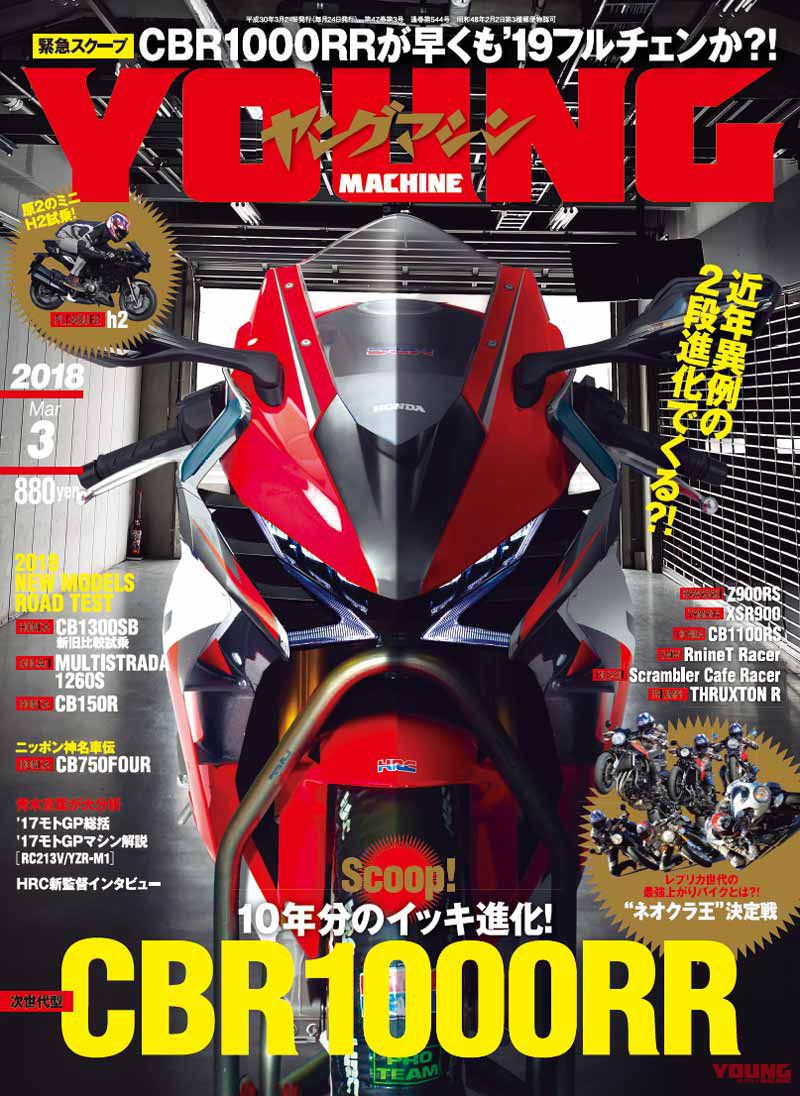 Siêu mô tô Honda CBR1000RR 2019 trang bị gắp đơn, cụm đèn ... Siêu mô tô Honda CBR1000RR 2019 trang bị gắp đơn, cụm đèn ...
