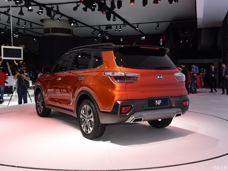 Kia NP Concept Kia NP Concept
