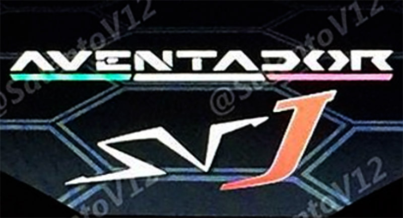 Lamborghini Aventador SVJ Lamborghini Aventador SVJ