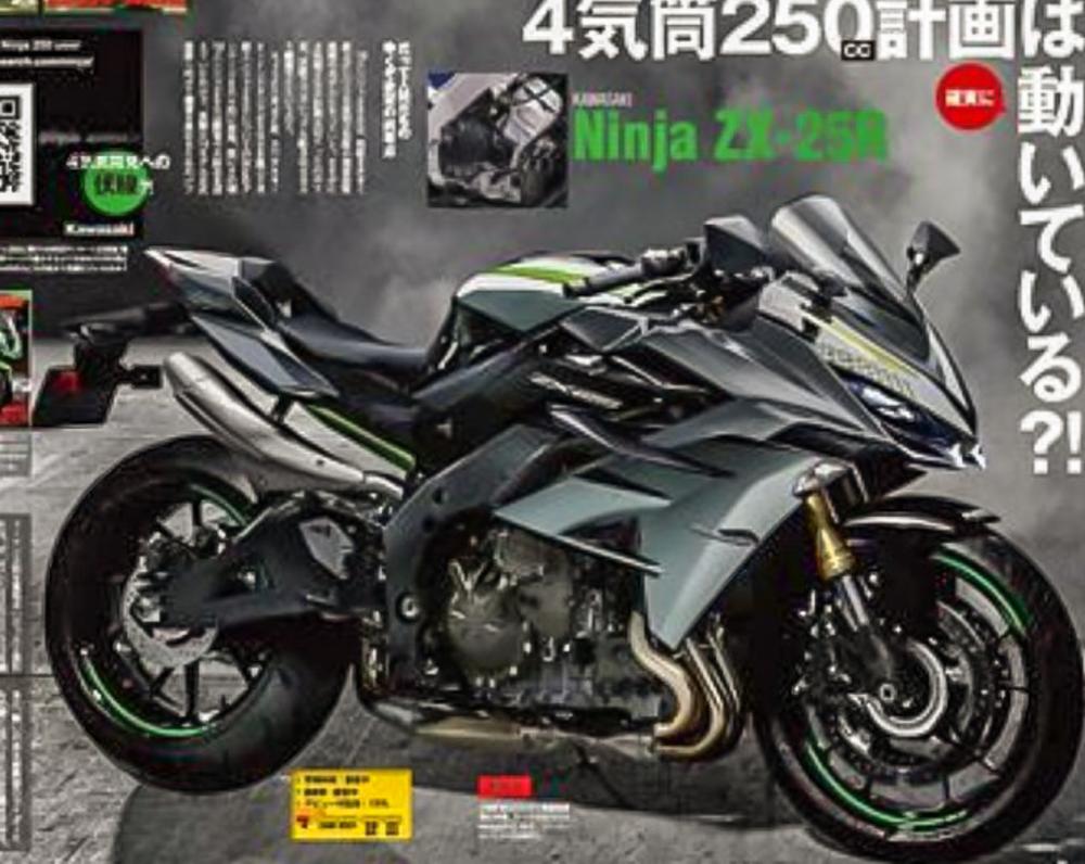 Kawasaki Ninja 250 4 xi-lanh Kawasaki Ninja 250 4 xi-lanh