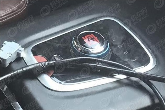 Cụm điều khiển trong xe