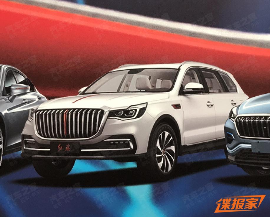 Hình ảnh chính thức đầu tiên của Hồng Kỳ HS7 Hình ảnh chính thức đầu tiên của Hồng Kỳ HS7