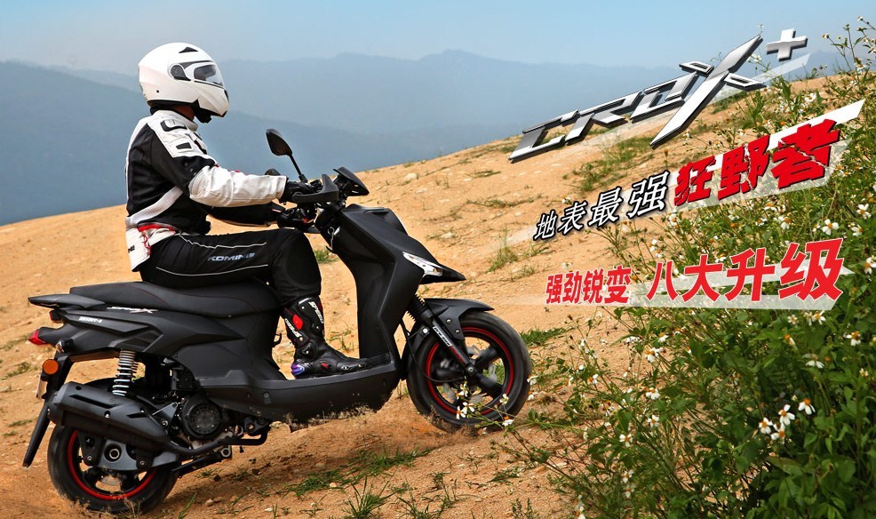 SYM CroX + 150 có hai lựa chọn màu là Đen và Trắng SYM CroX + 150 có hai lựa chọn màu là Đen và Trắng