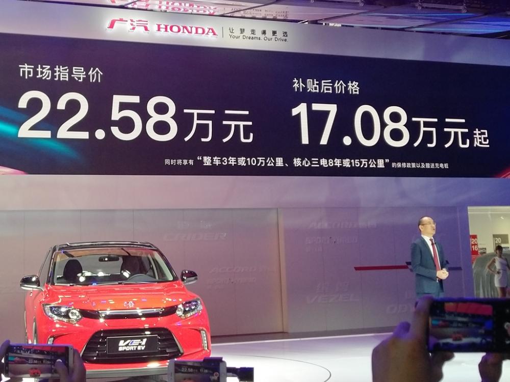 Giá bán của Honda VE1