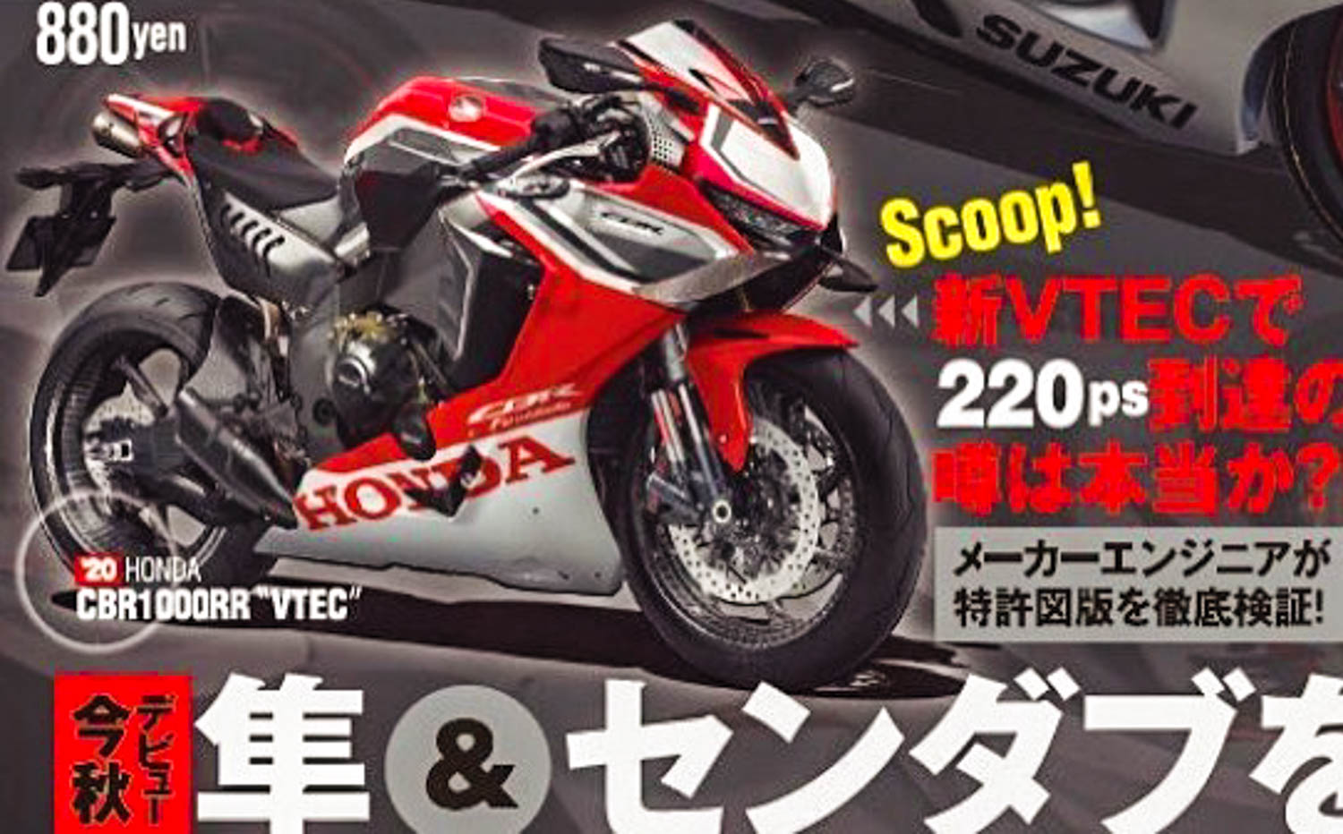 Honda CBR1000RRW VTEC Honda CBR1000RRW VTEC