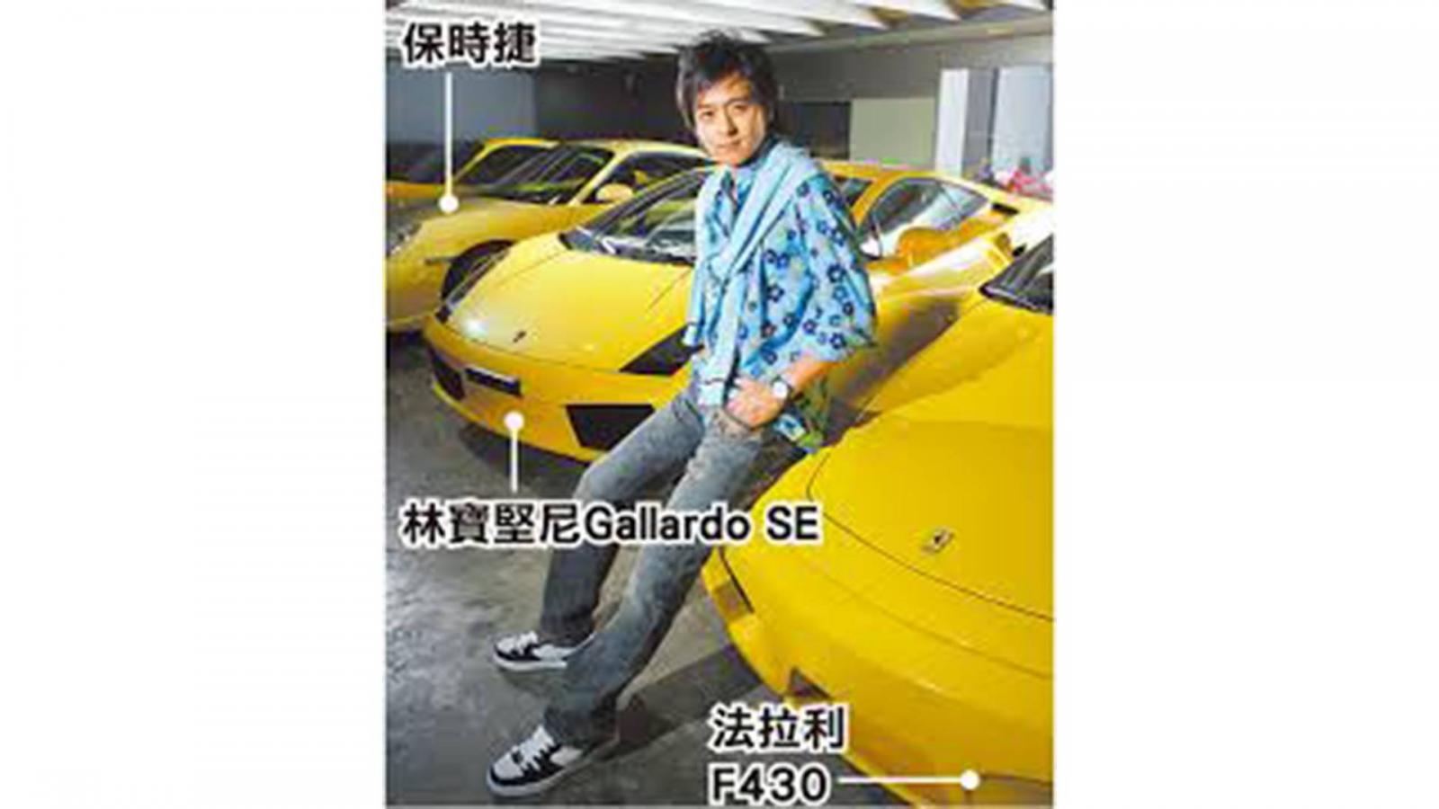 siêu xe của Lâm Chí Dĩnh