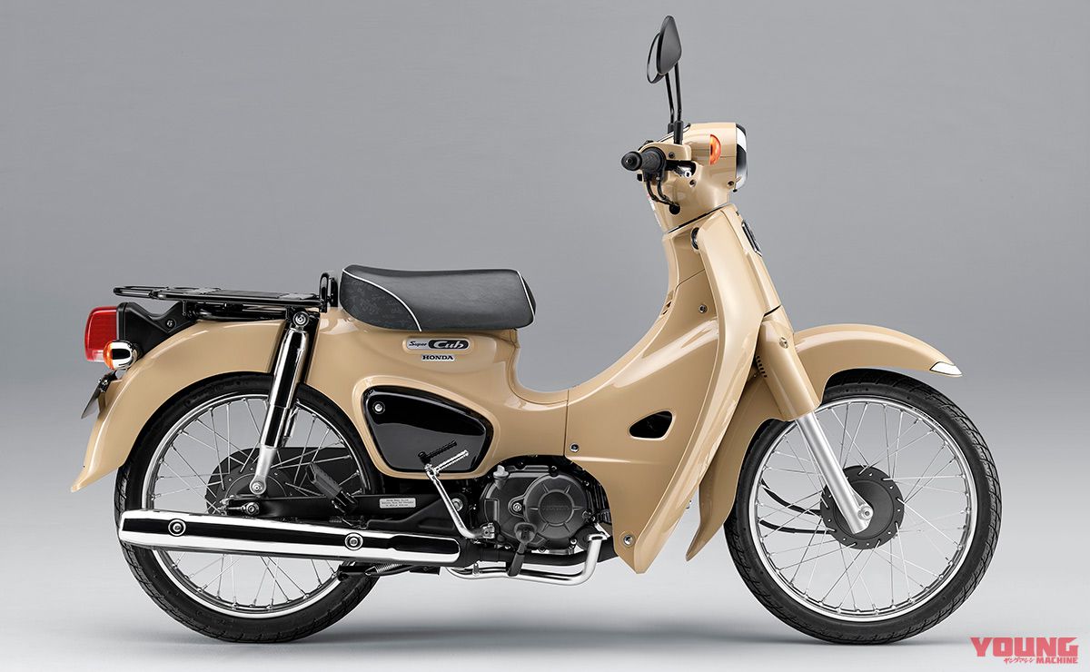 Mẫu Honda Super Cub phiên bản đặc biệt màu be