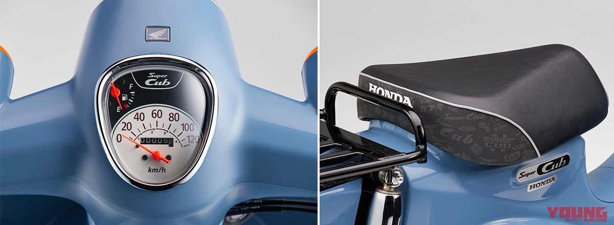 Nhiều chi tiết đặc biệt trên phiên bản giới hạn của mẫu Honda Super Cub mới