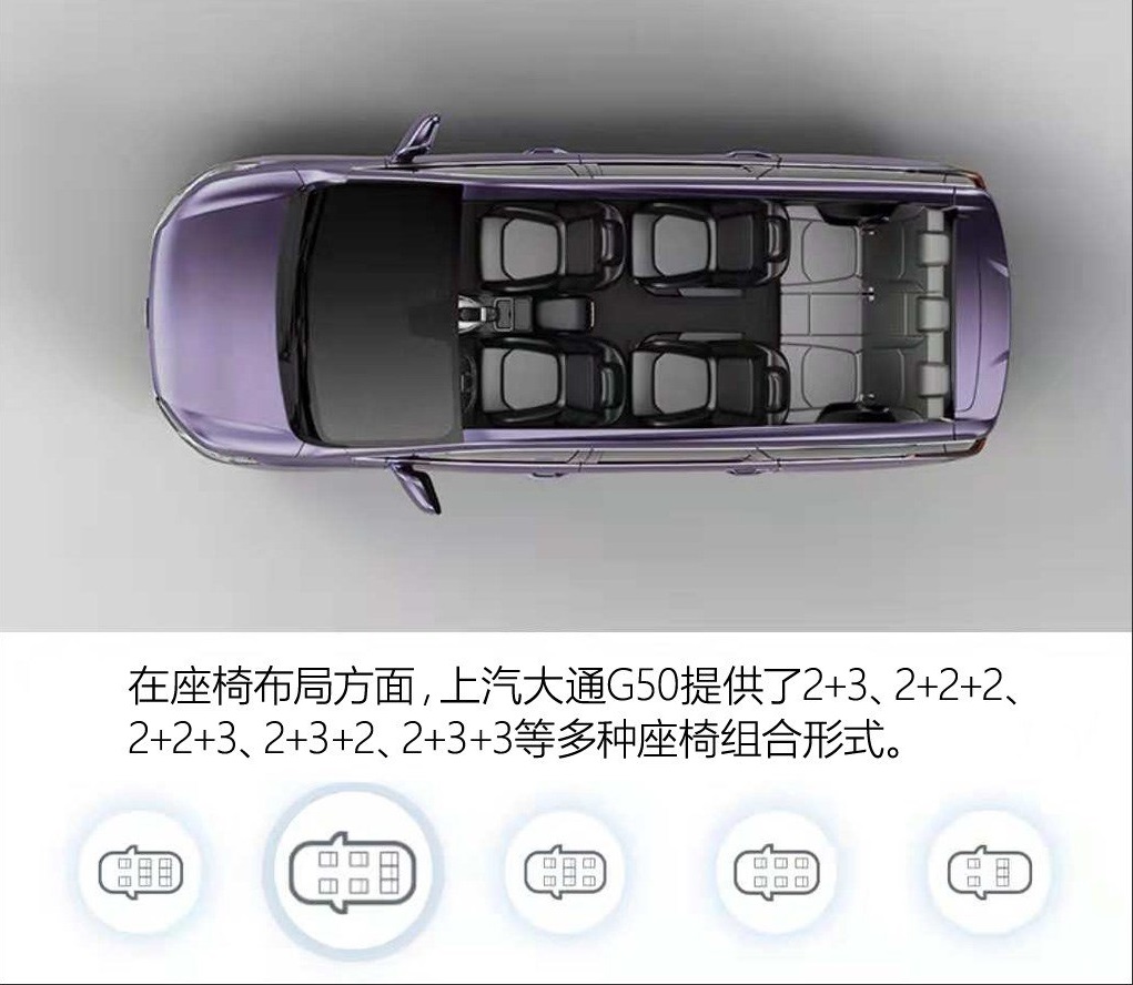 Các cấu hình ghế bên trong Maxus G50 2019 Các cấu hình ghế bên trong Maxus G50 2019