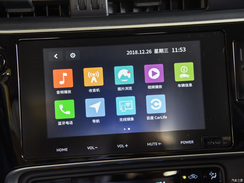 Màn hình cảm ứng của hệ thống thông tin giải trí Màn hình cảm ứng của hệ thống thông tin giải trí