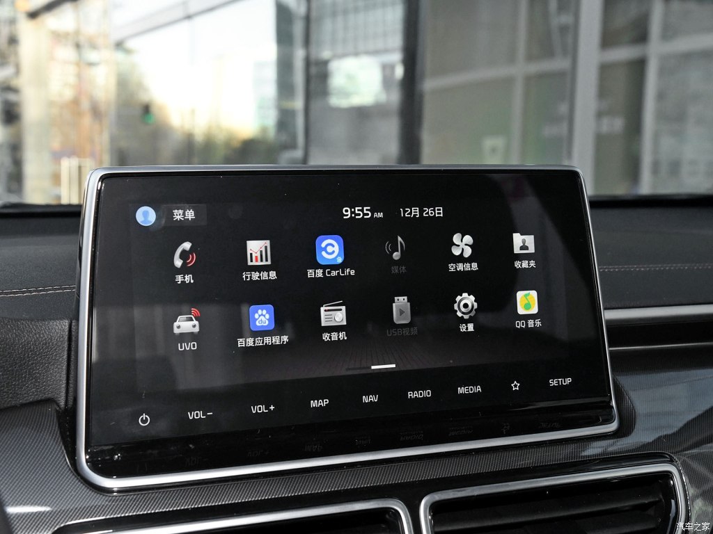 Màn hình trung tâm của Kia KX5 2019