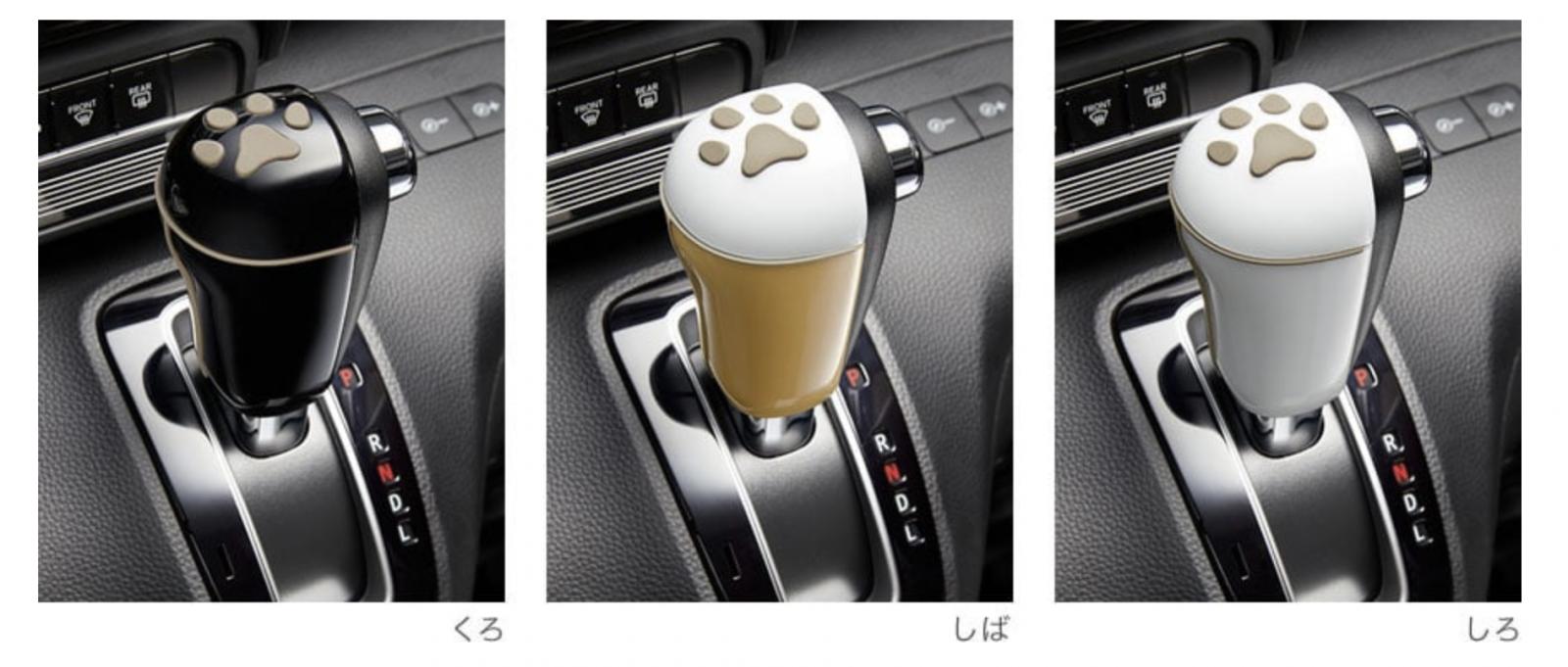 Cần số in hình chân chó cực đáng yêu