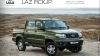 UAZ Pickup Standard