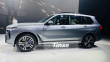 BMW X7 xDrive40i Pure Excellence
