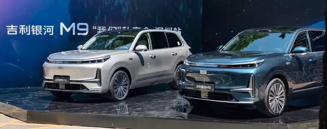 SUV cỡ lớn Geely Galaxy M9 chính thức được mở bán, đạt doanh số hơn 40.000 xe trong 1 ngày