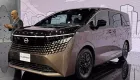 Nissan Elgrand 2026 trình làng, dùng động cơ của X-Trail, cạnh tranh với "chuyên cơ mặt đất" Toyota Alphard