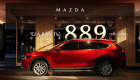Mazda CX-8 tại Việt Nam được bổ sung bản tiêu chuẩn mới với giá rẻ hơn cả SUV cỡ C