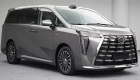 MPV cỡ lớn GAC M8 đang bán ở Việt Nam có thêm phiên bản L mới với thiết kế và động cơ khác biệt