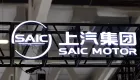 SAIC trở thành hãng xe Trung Quốc đầu tiên cán mốc doanh số 100 triệu xe