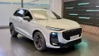 SUV hạng sang Audi Q3 thế hệ mới được chốt lịch ra mắt Việt Nam, cạnh tranh BMW X1