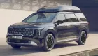 Kia Carnival có thêm phiên bản trần cao mới với nội thất 9 chỗ rộng rãi