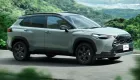 Toyota Corolla Cross ra mắt phiên bản mang phong cách off-road, lấy cảm hứng từ Land Cruiser