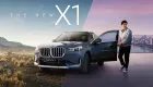 Chưa ra mắt Việt Nam, BMW X1 2027 đã được chốt giá chính thức, rẻ hơn 400 triệu đồng so với Audi Q3