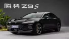 BYD Denza Z9S được mở bán, sở hữu phạm vi di chuyển lên tới 1.100 km và hỗ trợ sạc siêu nhanh