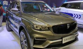 Farizon FX - Bán tải chế tạo từ SUV "lạ lùng nhất Trung Quốc" được bán từ giá 434 triệu đồng