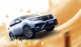 Honda CR-V 2020 được bổ sung phiên bản chỉ tiêu thụ lượng xăng trung bình 1,1 lít/100 km