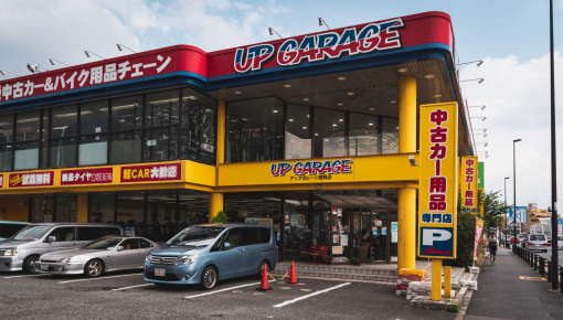 Khám phá Up Garage - Cửa hàng phụ tùng xe cũ lớn nhất Nhật Bản