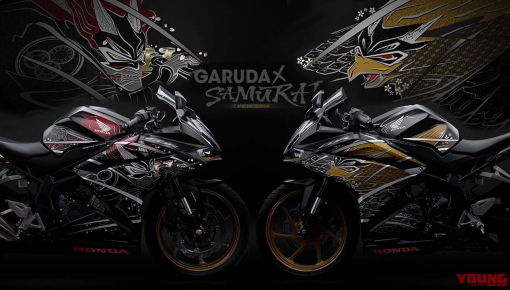 Honda CBR250RR có thêm phiên bản cao cấp mới, mang trên mình "hình xăm" Samurai và Garuda tuyệt đẹp