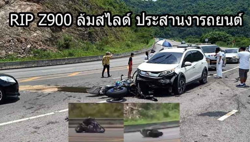 Biker điều khiển Kawasaki Z900 ngã trong khúc cua, tử vong do bị thương nặng