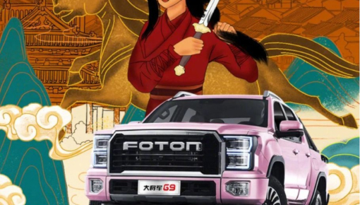 Foton General G9 - Xe bán tải "nhái" Ford F-150 Raptor - có phiên bản Hoa Mộc Lan màu hồng