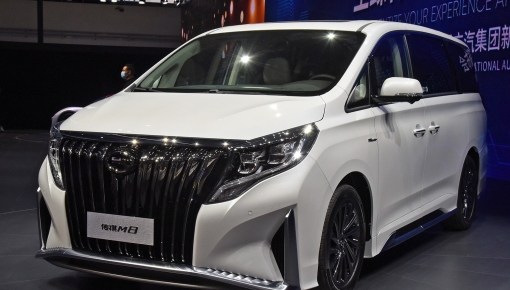 Trumpchi M8 Master - MPV hầm hố, rộng rãi với lưới tản nhiệt "khổng lồ đập vào mắt" tại Triển lãm Bắc Kinh