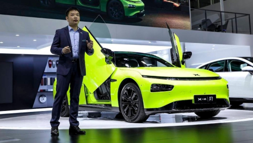 Xpeng P7 Wing Limited Edition - Xe điện hạng sang với cửa mở như Lamborghini chính thức ra mắt