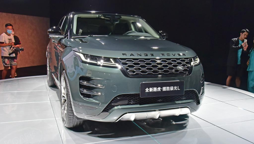 Range Rover Evoque phiên bản kéo dài chính thức trình làng, giá tương đương 1,4 tỷ đồng