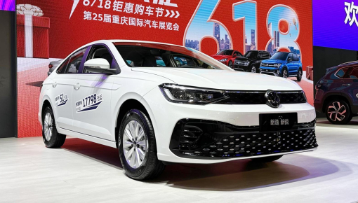 Triển lãm ô tô Trùng Khánh 2023: Volkswagen trưng bày Lavida XR 2023, giá dự kiến cao nhất chỉ 407 triệu đồng