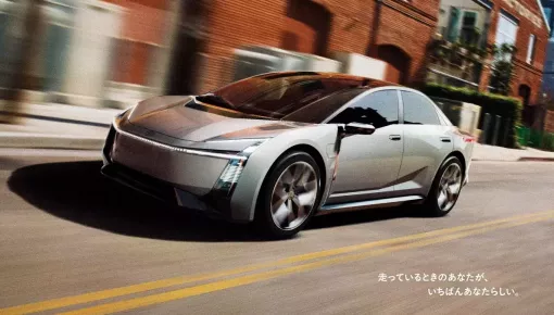 Toyota vén màn một Corolla khác lạ đến mức khó có thể nhận ra!