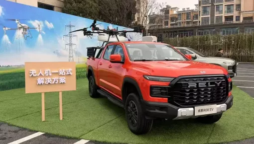 Xe bán tải Chery Himla R08 EV chính thức "lên kệ", giá khởi điểm chưa đến 450 triệu đồng