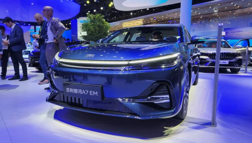 Geely Galaxy A7 2026 trình làng, giá khởi điểm dưới 400 triệu đồng, cạnh tranh Toyota Camry