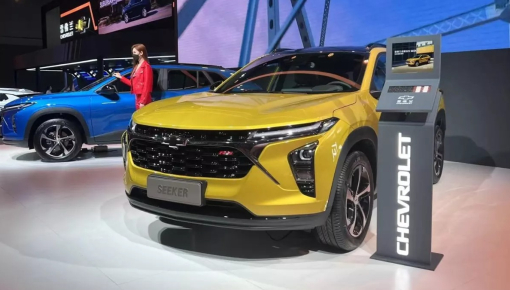 Thương hiệu Chevrolet chính thức rút chân khỏi thị trường Trung Quốc sau 21 năm