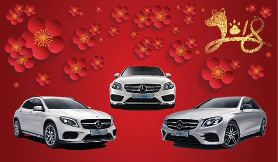 Mercedes-Benz Việt Nam hỗ trợ lên đến 30 triệu Đồng cho khách mua xe dịp Tết