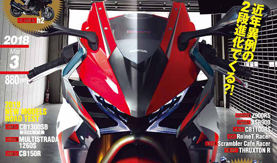 Siêu mô tô Honda CBR1000RR 2019 trang bị gắp đơn, cụm đèn pha mới