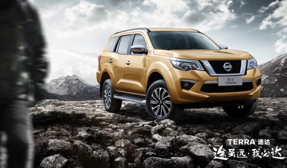 Thêm thông tin chi tiết về SUV cỡ trung Nissan Terra mới