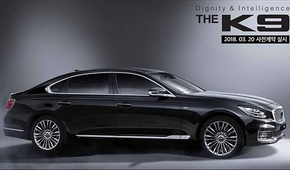 "S-Class của Hàn Quốc" Kia K900 2019 chính thức "hiện nguyên hình" trước giờ G