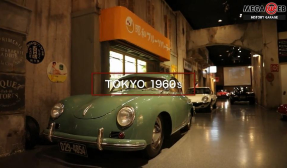 History Garage - Nơi giúp bạn "xuyên không" về đường phố Nhật Bản năm 1960