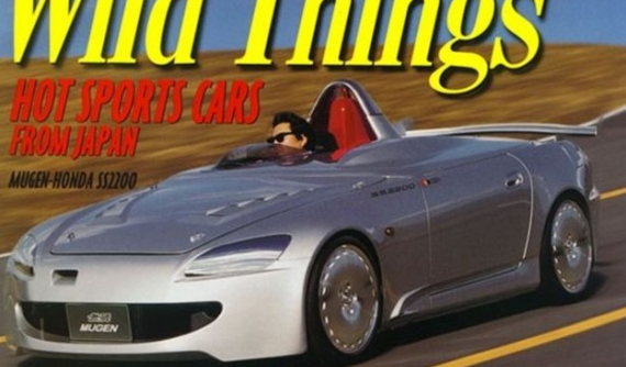 Đây là bộ la-zăng độ "quái" nhất đến từ Nhật Bản