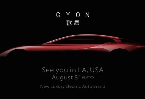 Trung Quốc lại có thêm một công ty khởi nghiệp xe điện hạng sang để đối đầu Tesla